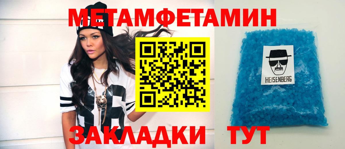 АМФ Premium  Амфетамин  сайты даркнета Telegram  Вход с VPN  Вышний Волочёк 