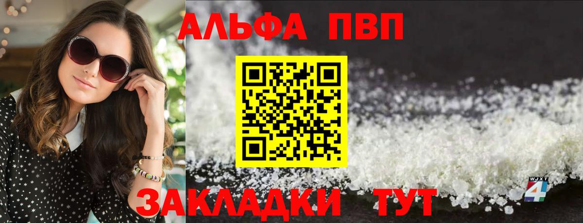 APVP СК КРИС Вышний Волочёк