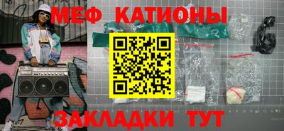 мефедрон VHQ Апшеронск
