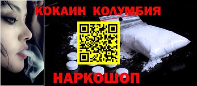 мефедрон VHQ Апшеронск