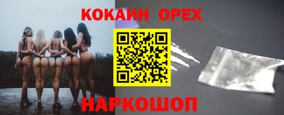 дистиллят марихуана Апшеронск