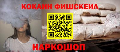 мефедрон VHQ Апшеронск