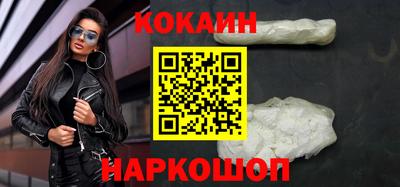 мефедрон VHQ Апшеронск
