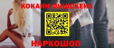 мефедрон VHQ Апшеронск