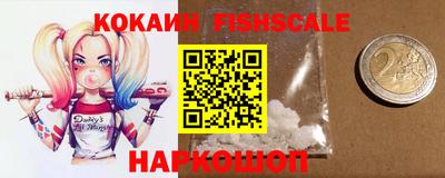 героин Апрелевка