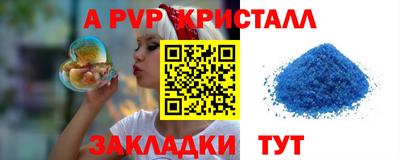 метадон Аргун