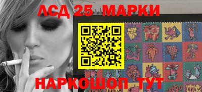 дистиллят марихуана Апшеронск