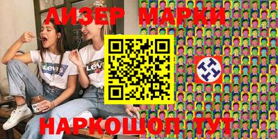 мефедрон VHQ Апшеронск