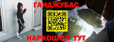 мефедрон VHQ Апшеронск