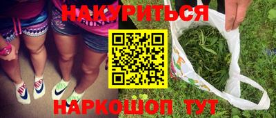 дистиллят марихуана Апшеронск