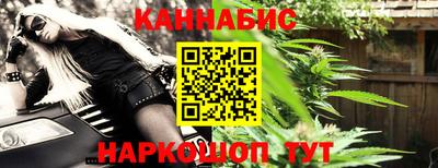 мефедрон VHQ Апшеронск
