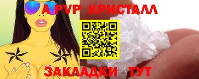 mdma Апрелевка