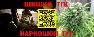 мефедрон VHQ Апшеронск