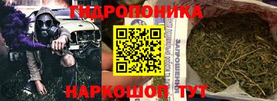 дистиллят марихуана Апшеронск