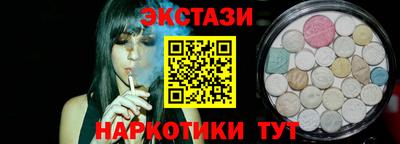 дистиллят марихуана Апшеронск