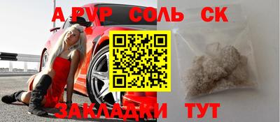 метадон Аргун