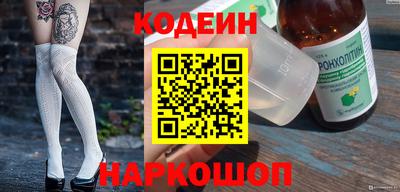 мефедрон VHQ Апшеронск