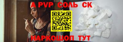 мефедрон VHQ Апшеронск