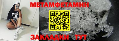 спайс Канаш