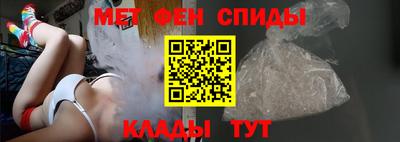 мефедрон VHQ Апшеронск