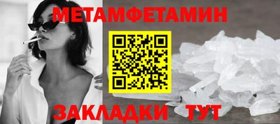 мефедрон VHQ Апшеронск