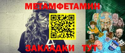 дистиллят марихуана Апшеронск