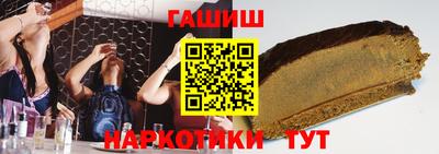 дистиллят марихуана Апшеронск