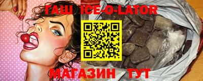 героин Апрелевка