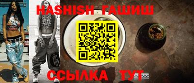 героин Апрелевка