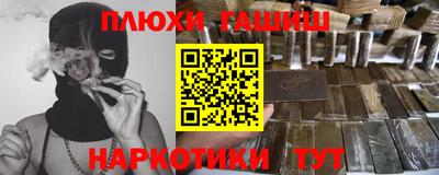 метадон Аргун