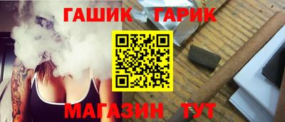 дистиллят марихуана Апшеронск