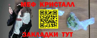 мефедрон VHQ Апшеронск