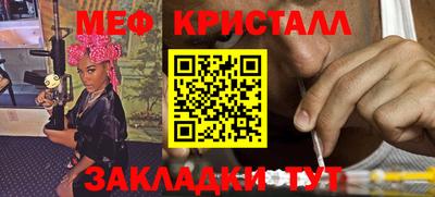 дистиллят марихуана Апшеронск