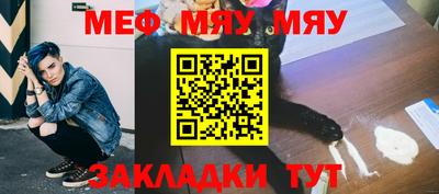 метадон Аргун