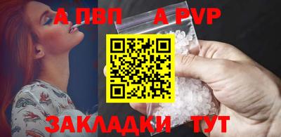 метадон Аргун