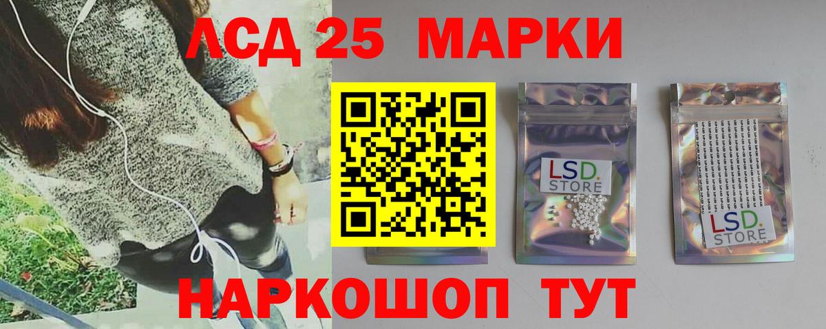 Вышний Волочёк  Лсд 25 экстази  LSD-25 экстази ecstasy  Вход с VPN  ЛСД экстази кислота 