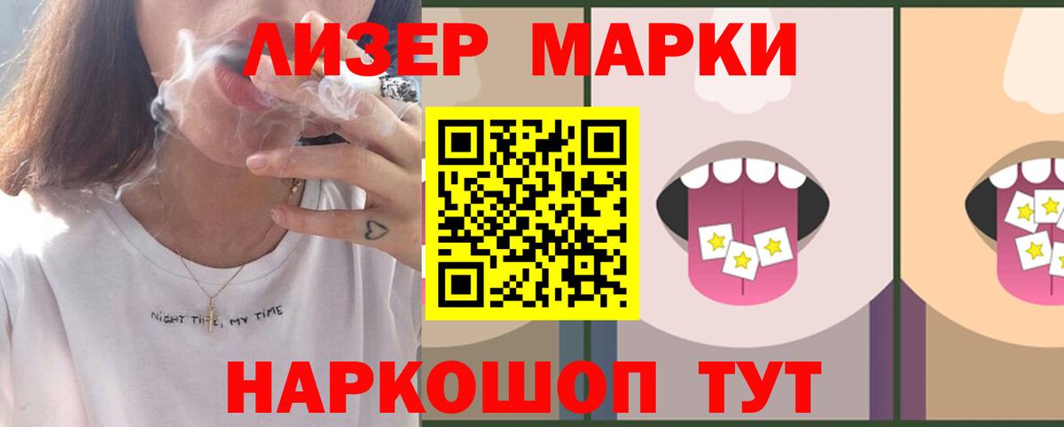 Канабис  A-PVP СК кристаллы  Бошки Шишки  КЕТАМИН  Меф МЯУ МЯУ кристаллы  Вышний Волочёк  Гашиш  Cocaine  LSD-25 