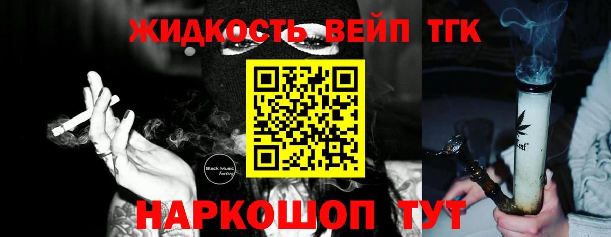 Cocaine Вышний Волочёк