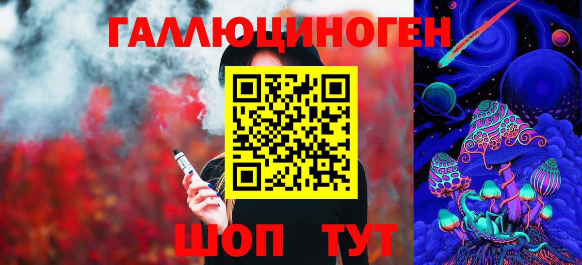 Псилоцибиновые грибы Magic Shrooms  Галлюциногенные грибы Magic Shrooms  Вышний Волочёк  Вход с VPN 