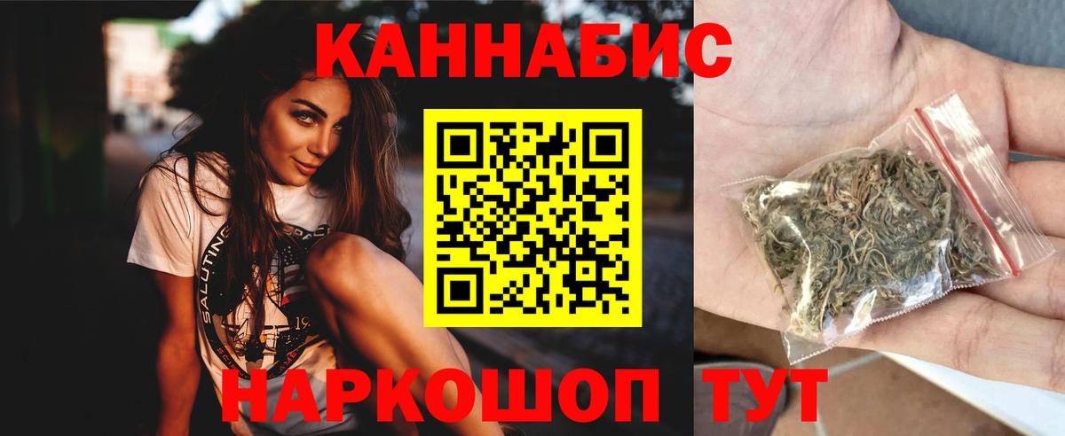 Бошки марихуана AK-47  Вход с VPN  Бошки марихуана конопля  Канабис LSD WEED  Вышний Волочёк 