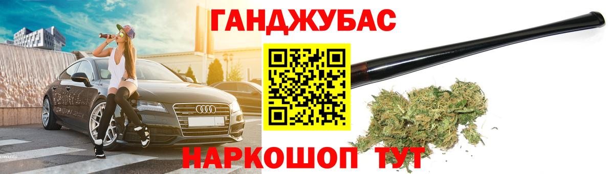 Бошки Шишки гибрид Вышний Волочёк